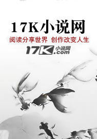 HP：格林德沃之子的疾风传